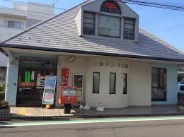 メゾン櫛引(大宮大成郵便局)
