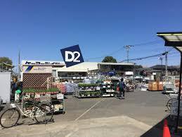 上尾市大字領家のアパート(D2上尾店)