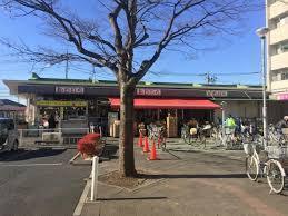 ブライト ヒル(かわいち尾山台店)