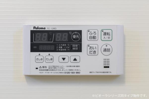 ブライト　ヒル