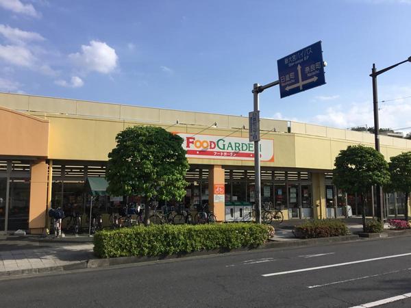 ウエストアベニュー(フードガーデン宮原西口店)