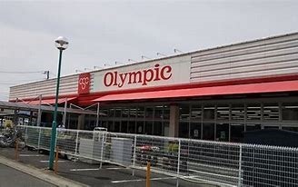 ウエストアベニュー(OlympicおうちDEPO宮原店)