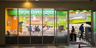 アトラスカーロ弐番館(ヤオヒロA－GEOタウン店)