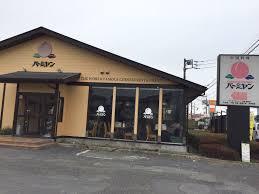 北本下石戸　貸家(バーミヤン北本店)