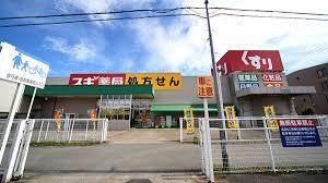 ウエストアベニュー(スギドラッグ大宮宮原店)
