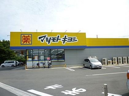 シェトワ桶川(マツモトキヨシ桶川下日出谷店)