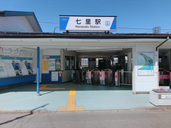 プレジール七里(七里駅)