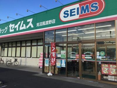 プレジール七里(ドラッグセイムス見沼風渡野店)