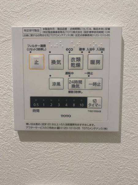プレジール七里