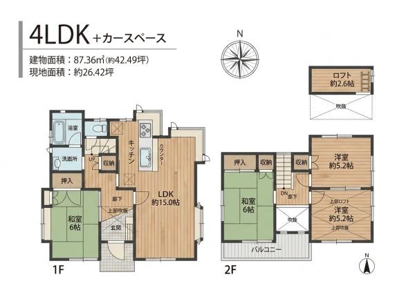 鴻巣箕田貸家