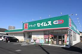 パークタウン若宮13号棟(ドラッグセイムス上尾井戸木店)