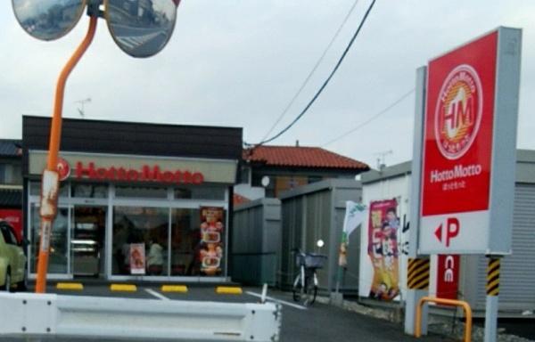 ニューシティナカムラE棟(ほっともっと上里七本木店)