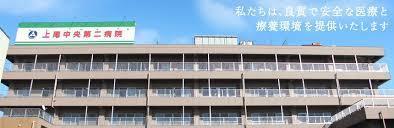 ローレル2(医療法人社団愛友会上尾中央第二病院)