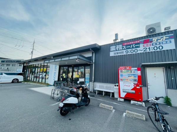 藤和ライブタウン洛西(業務スーパー&酒のケント洛西店)