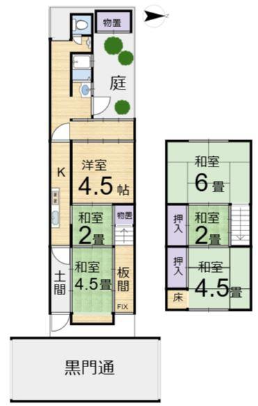 弾正町の事業用京町家(2戸1)