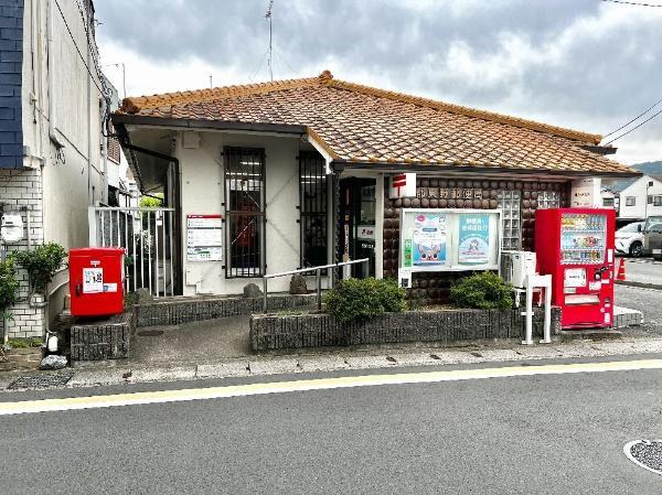 栗栖野打越町　中古戸建て(京都東野郵便局)