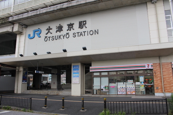 ネオハイツ皇子が丘(大津京駅(JR西日本湖西線))