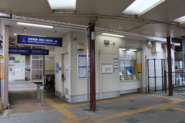 ネオハイツ皇子が丘(京阪大津京駅(京阪石山坂本線))