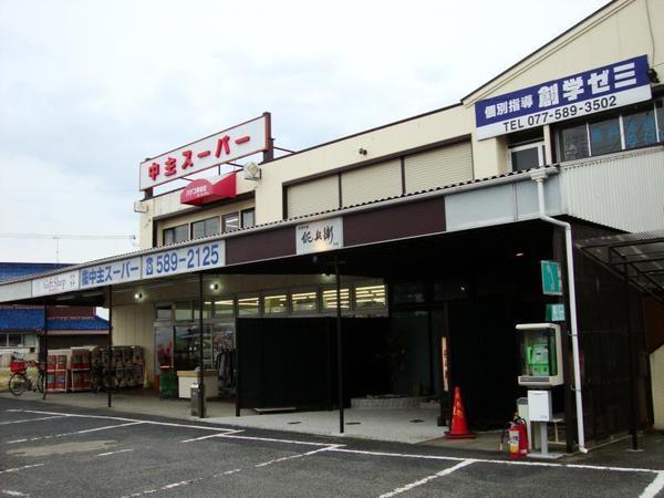 西村マンション（野洲市西河原）(中主スーパー)