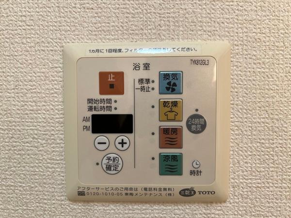 エポワールメゾン　守山市播磨田町