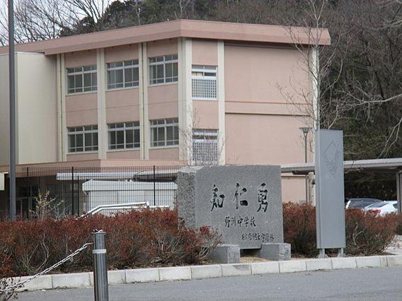RIVER ANNE RENA(野洲市市三宅)(野洲市立野洲中学校)
