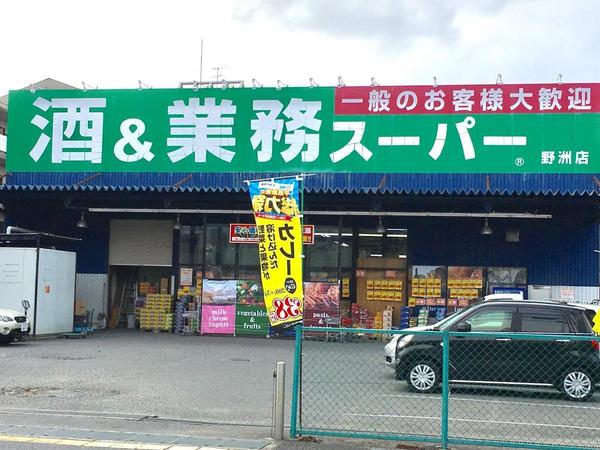 鈴木マンション　北野1丁目(業務スーパー野洲店)