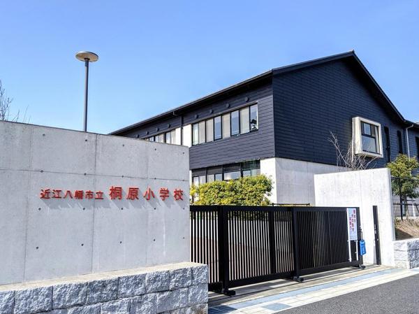 エクセル篠原(近江八幡市立桐原小学校)