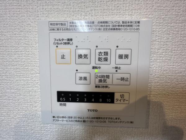 セジュールクオン　野洲市小篠原