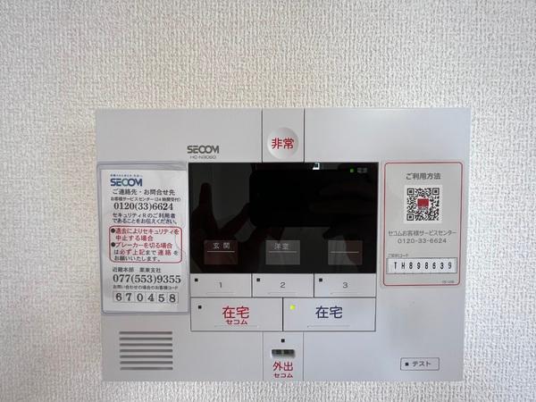 アネックスわたむき　守山市伊勢町