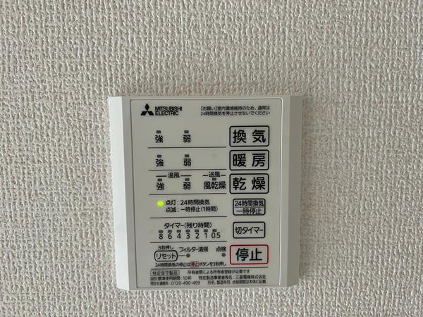 アネックスわたむき　守山市伊勢町