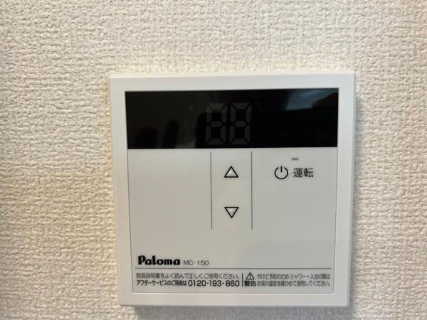 アネックスわたむき　守山市伊勢町