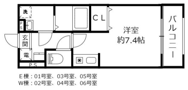 エクセル田中　Ｅ棟
