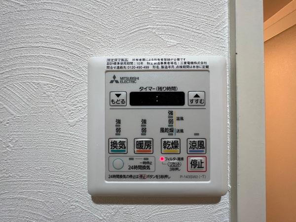 風異音素（野洲市小篠原）