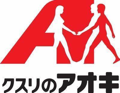 サルドセジュール2番館 (野洲市行畑)(クスリのアオキ野洲店)