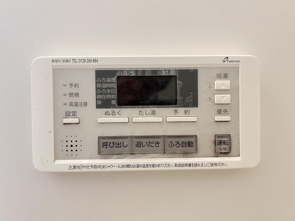 ローベルジーヌ野洲　（野洲市冨波乙）