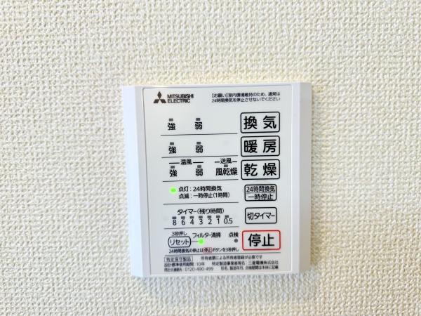 インヴィート（守山市二町町）
