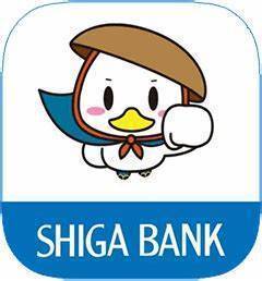 栄貸家(滋賀銀行野洲支店)