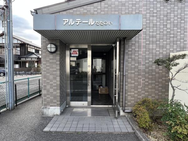 アルテールななのい野洲市市三宅