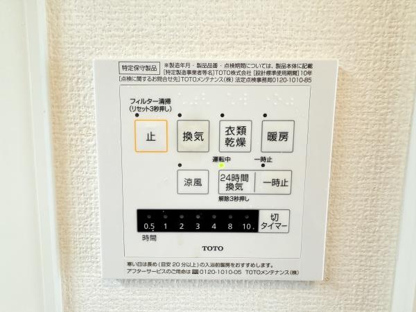 メゾンヴィラ栗東