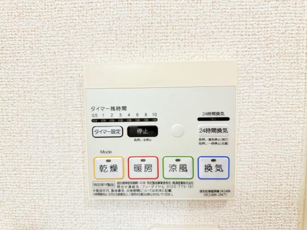 ルミエール