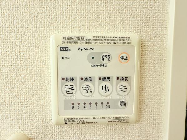 ラシュール　メゾン