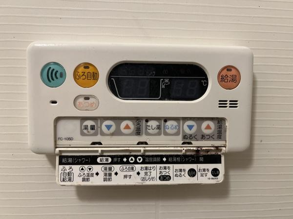 Ｅｖｅｒ　Ｇｒｅｅｎ　Ｆｕｊｉ　野洲市小篠原