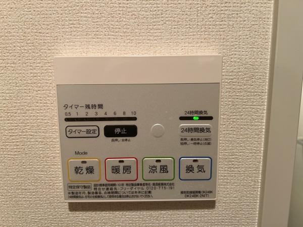 Ｅｖｅｒ　Ｇｒｅｅｎ　Ｆｕｊｉ　野洲市小篠原