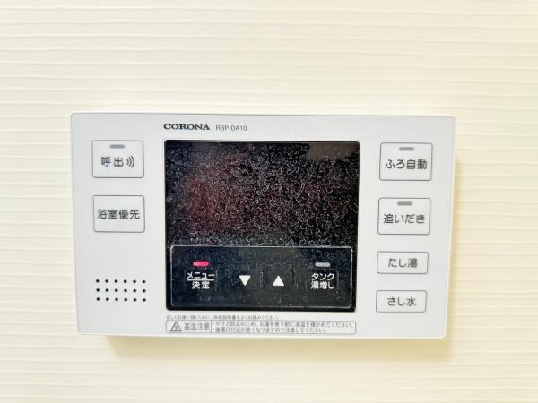 Ａｎｇｅ　守山市守山4丁目