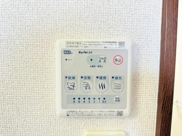 Ａｎｇｅ　守山市守山4丁目