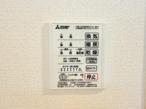ラヴィベル栗東　栗東市高野