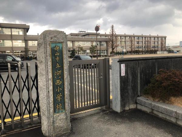 アスニール (守山市小島町)(守山市立河西小学校)