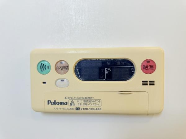 メゾン　アルディ