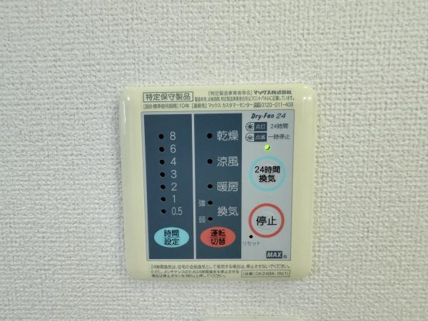 メゾン　アルディ