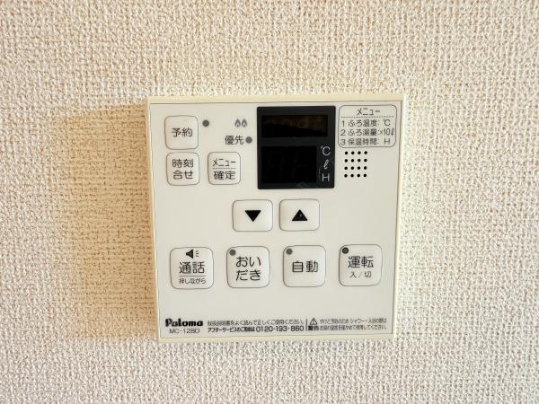 リクソーレ８　Ａ